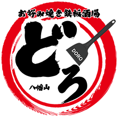 どろ